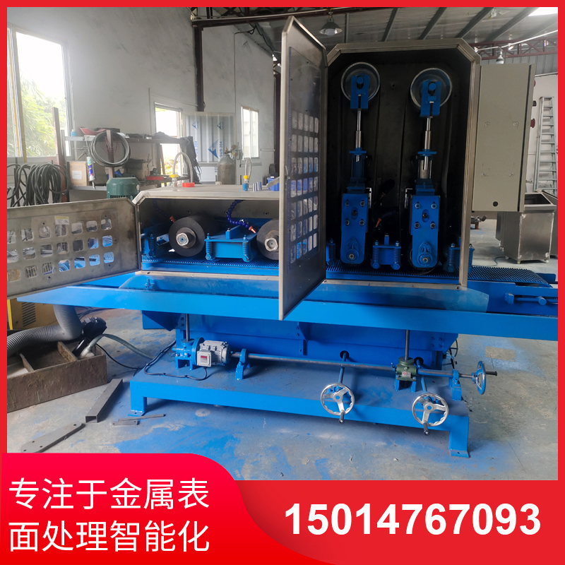 二砂二輪輸送水磨機(ji)