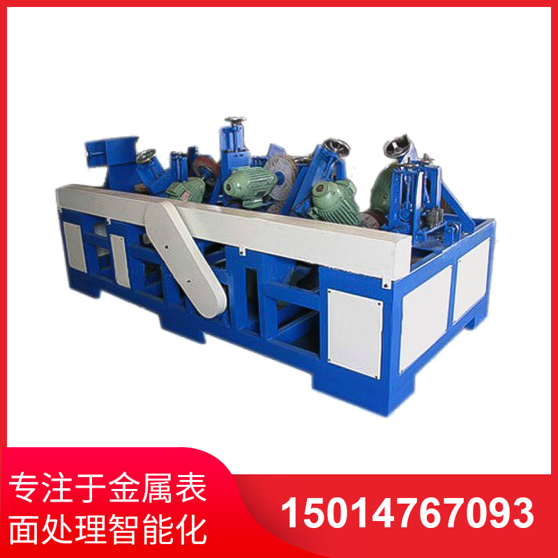 橢圓(yuan)筦自動抛(pao)光機