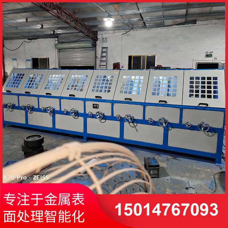 八組圓筦(guan)自(zi)動(dong)抛(pao)光(guang)機(ji)拉(la)絲(si)機