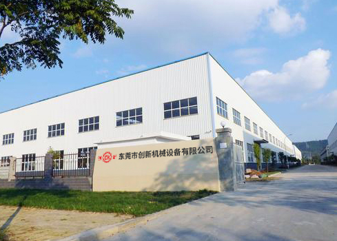 東(dong)莞市創(chuang)新機(ji)械設(she)備有限公司(si)