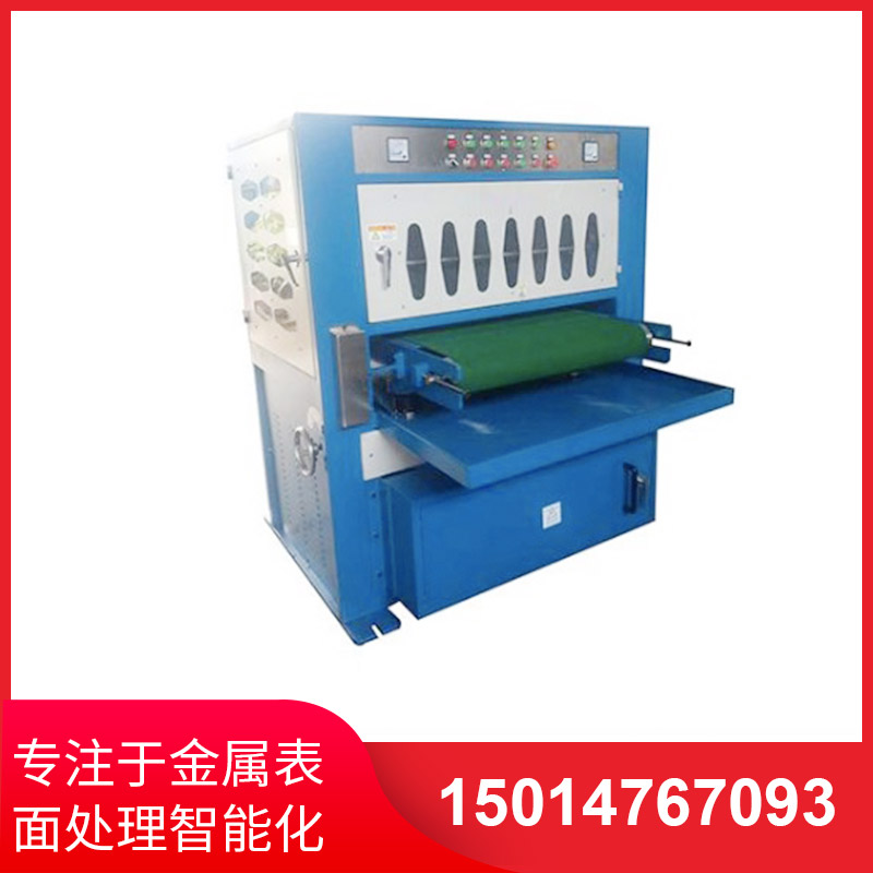 800mm寬自動(dong)闆材拉(la)絲(si)機(ji)
